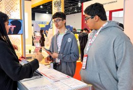 معرض الخليج للتعليم والتدريب 2026